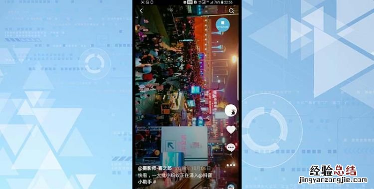 抖音作品怎么删除,抖音怎么删除自己的作品截屏