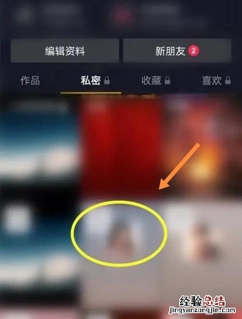 抖音作品怎么删除,抖音怎么删除自己的作品截屏