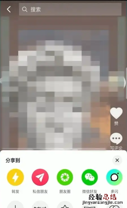 抖音作品怎么删除,抖音怎么删除自己的作品截屏