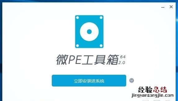 笔记本如何重装win10系统教程 笔记本如何重装win10系统