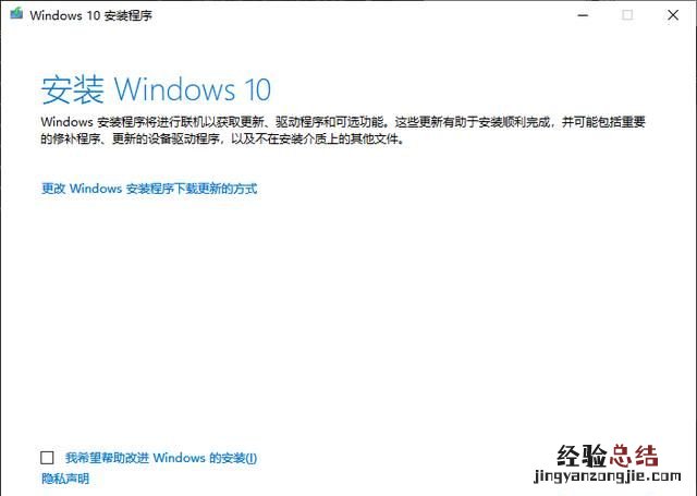 笔记本如何重装win10系统教程 笔记本如何重装win10系统