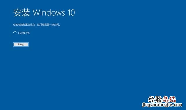 笔记本如何重装win10系统教程 笔记本如何重装win10系统