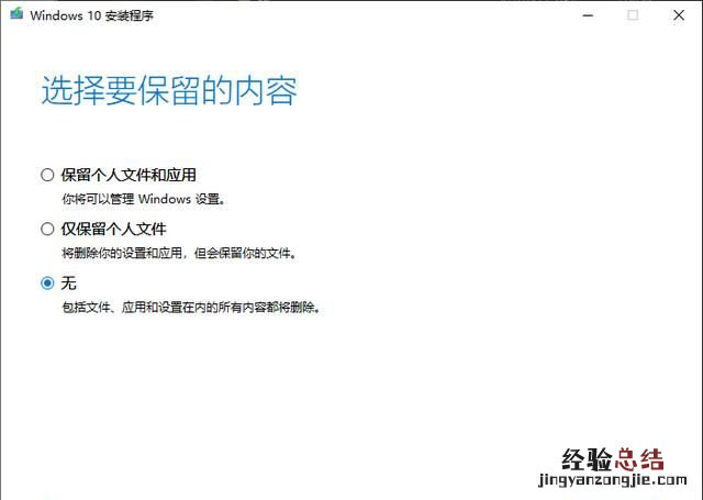 笔记本如何重装win10系统教程 笔记本如何重装win10系统