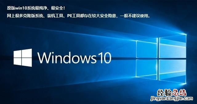 笔记本如何重装win10系统教程 笔记本如何重装win10系统