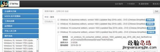笔记本如何重装win10系统教程 笔记本如何重装win10系统