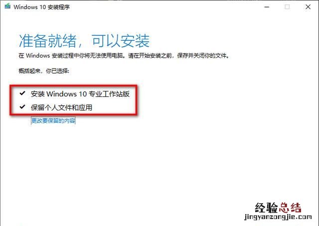 笔记本如何重装win10系统教程 笔记本如何重装win10系统