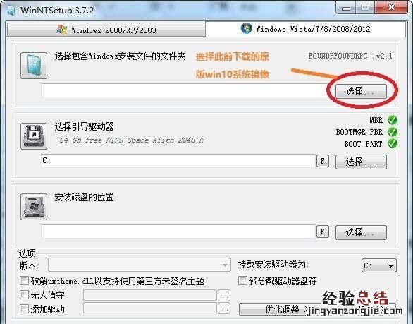 笔记本如何重装win10系统教程 笔记本如何重装win10系统
