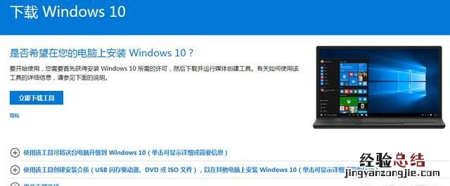 笔记本如何重装win10系统教程 笔记本如何重装win10系统