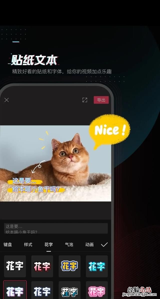 免费的手机剪辑软件哪个好,免费无水印的剪辑软件