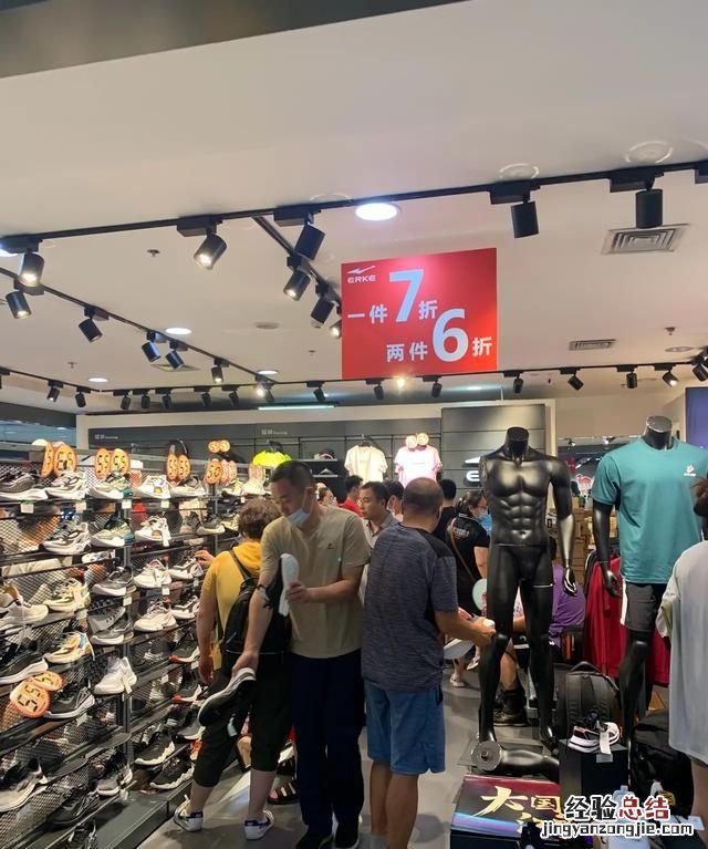 鸿星尔克为什么要捐款那么多