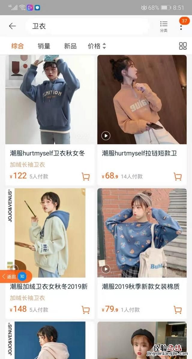 淘宝有哪些原创服装品牌