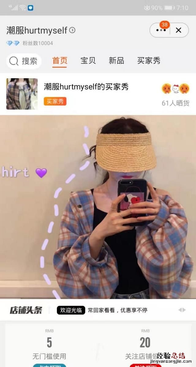 淘宝有哪些原创服装品牌