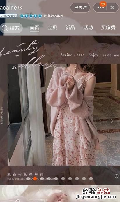 淘宝有哪些原创服装品牌