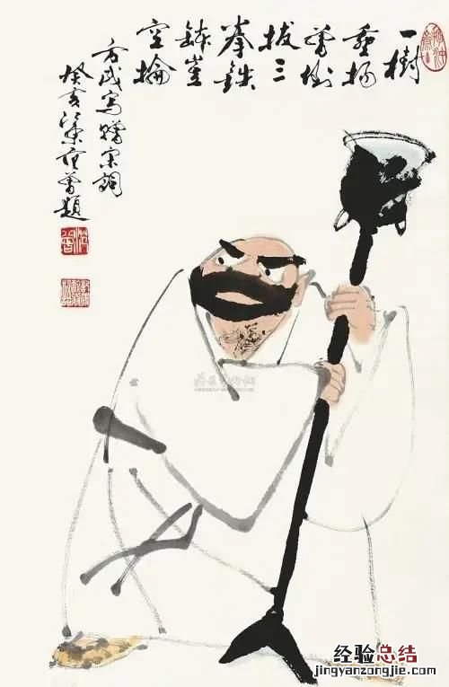 水浒传中的鲁提辖指的是谁