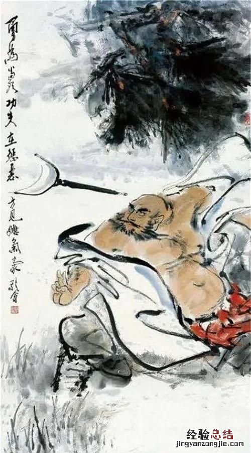 水浒传中的鲁提辖指的是谁