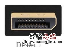 电脑液晶显示器怎么调亮度最合适 如何挑选一款好的电脑显示器