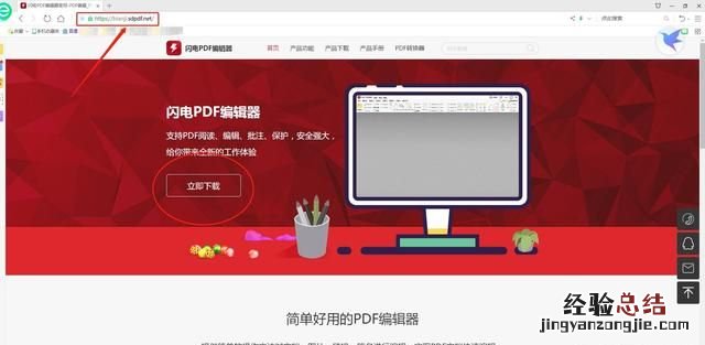 pdf文档怎么添加水印文字