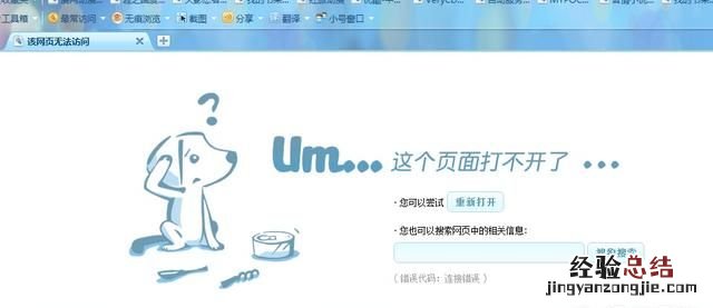 电脑突然变得特别卡是怎么回事 电脑突然变很卡是怎么回事