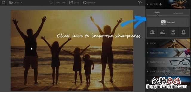 有哪个软件可以将模糊的图片变清晰一点