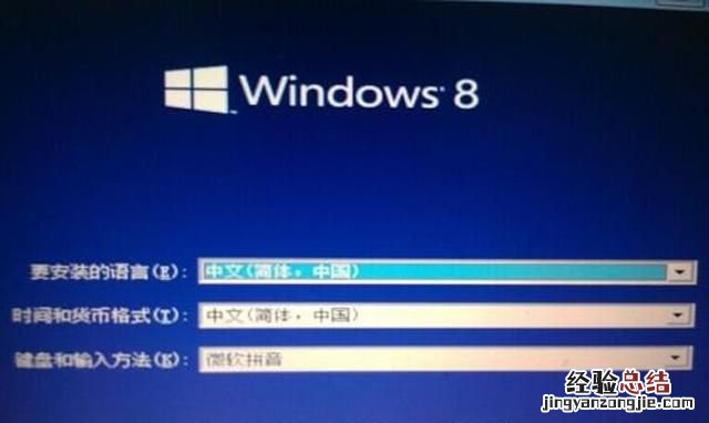 怎么用U盘重装系统