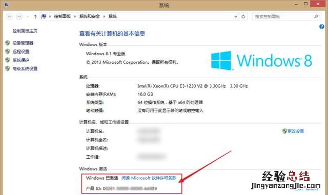 怎么用U盘重装系统