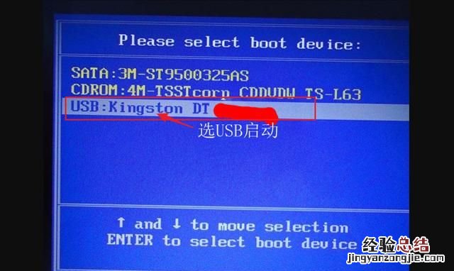怎么用U盘重装系统