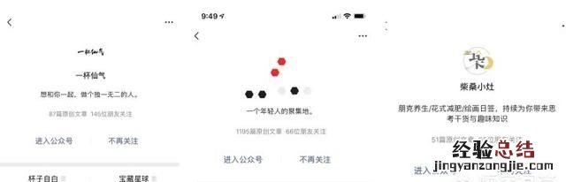 如何运营好一个微信公众号,怎么运营好一个微信公众号