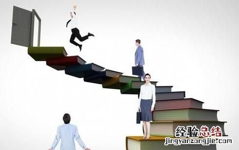 stay hungry stay foolish翻译