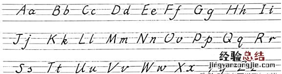 怎样写出一笔漂亮的英文字体