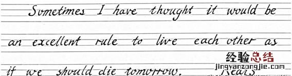 怎样写出一笔漂亮的英文字体