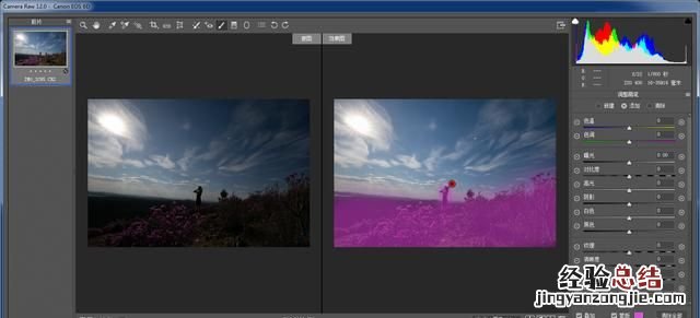 局部过曝的照片怎么修复 过曝或欠曝的照片怎样修复好