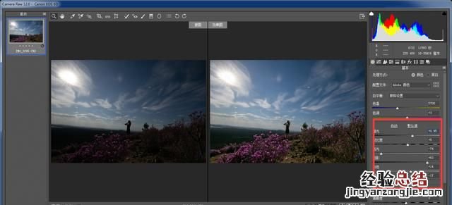 局部过曝的照片怎么修复 过曝或欠曝的照片怎样修复好