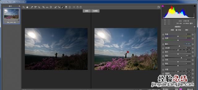 局部过曝的照片怎么修复 过曝或欠曝的照片怎样修复好