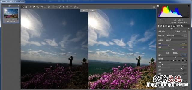 局部过曝的照片怎么修复 过曝或欠曝的照片怎样修复好