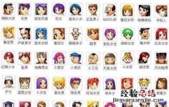 你们有多久没聊过qq了,你有多久没聊qq了