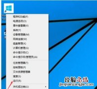 windows开机密码怎么取消掉