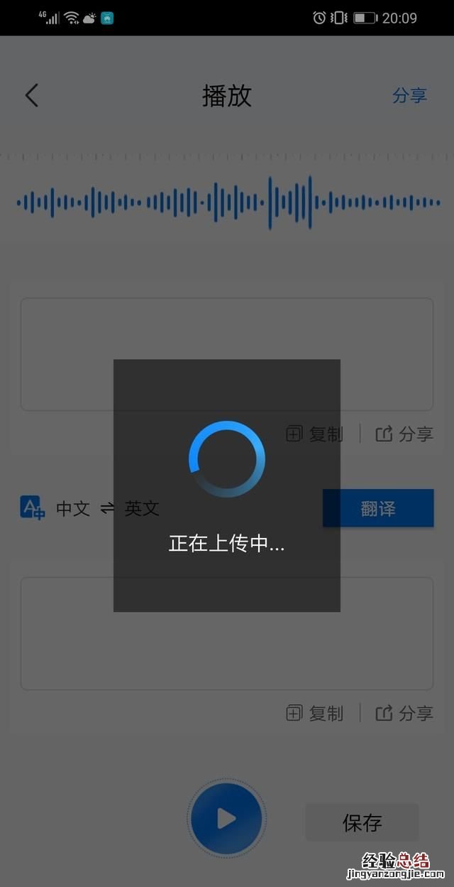 如何用电脑录音频,有没有什么专业的录音软件