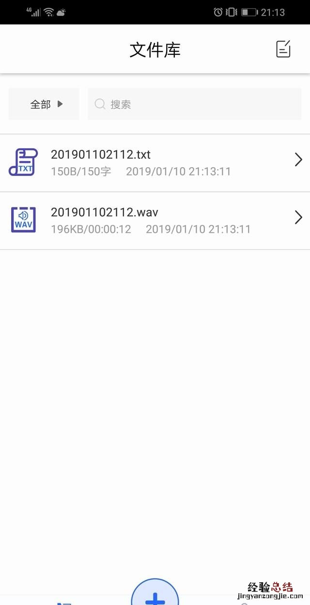如何用电脑录音频,有没有什么专业的录音软件