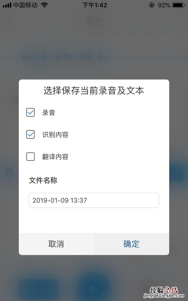 如何用电脑录音频,有没有什么专业的录音软件