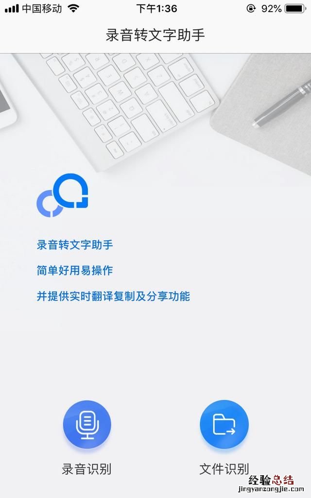 如何用电脑录音频,有没有什么专业的录音软件