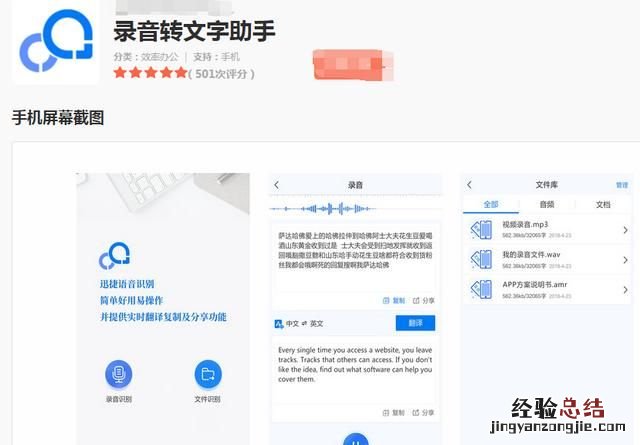 如何用电脑录音频,有没有什么专业的录音软件