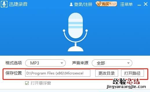 如何用电脑录音频,有没有什么专业的录音软件