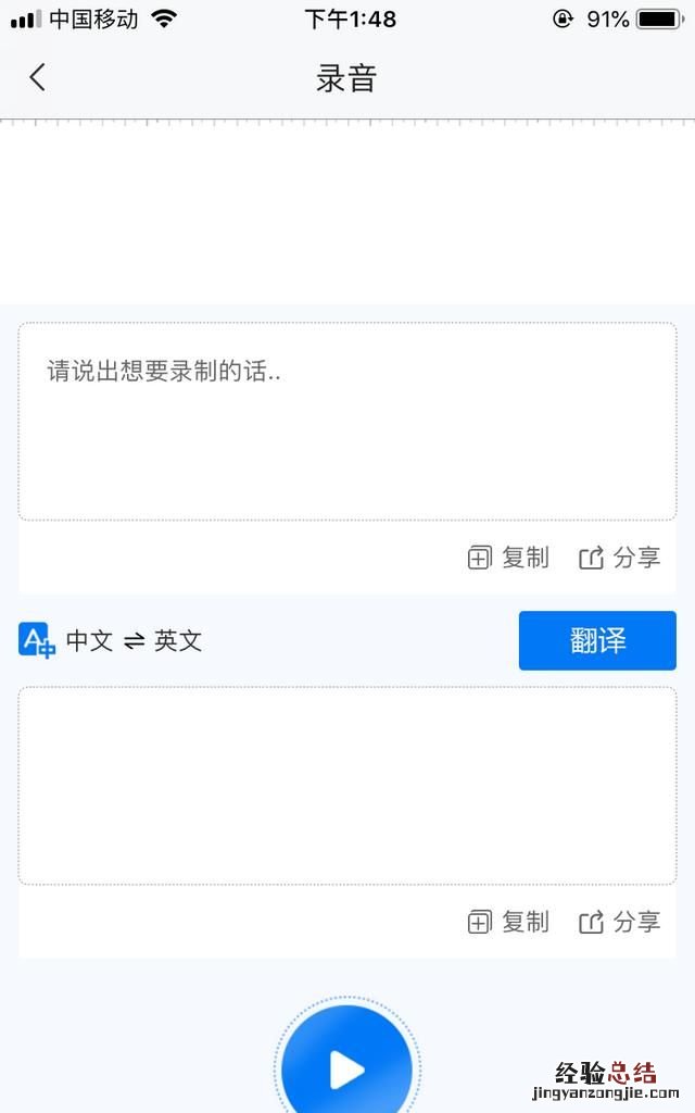 如何用电脑录音频,有没有什么专业的录音软件