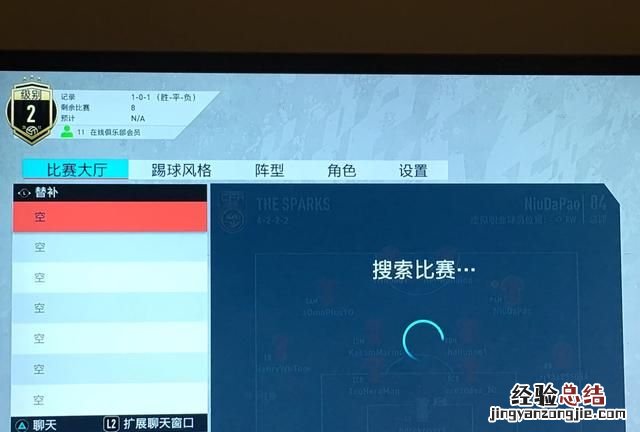 fifa21怎么玩 怎么玩fifa