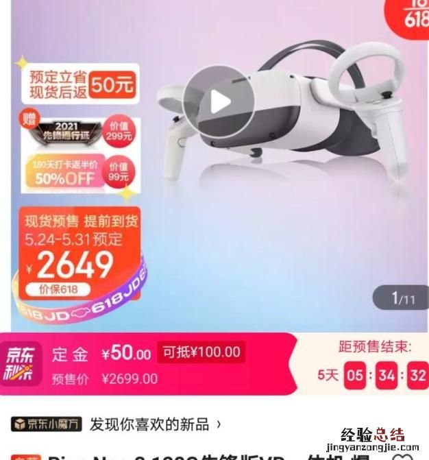vr什么牌子最好,vr一体机哪个牌子好