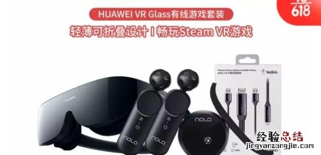 vr什么牌子最好,vr一体机哪个牌子好