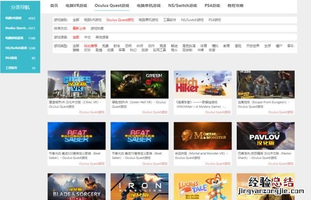 vr什么牌子最好,vr一体机哪个牌子好