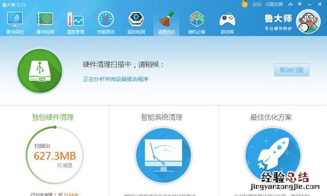 新电脑为什么卡顿反应慢 新电脑为什么卡