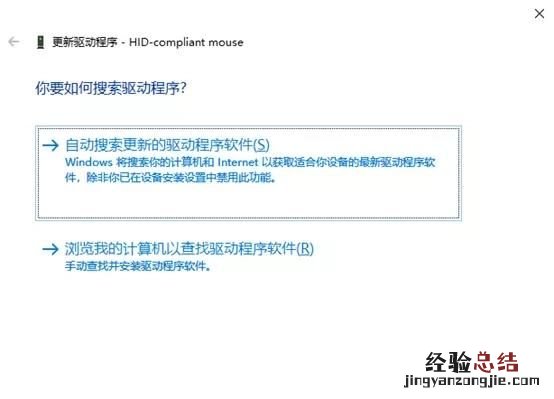 win10鼠标问题,win10鼠标问题罗技
