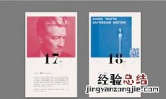 一季度是几个月，一年有几个季度第三季度有几月和几月和几月共有几天